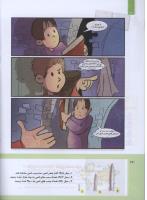 مجله کودک 308 صفحه 22