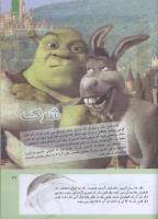 مجله کودک 308 صفحه 37