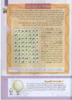 مجله کودک 309 صفحه 31