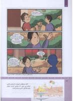 مجله کودک 309 صفحه 24