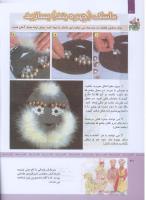 مجله کودک 309 صفحه 40