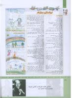 مجله کودک 311 صفحه 40