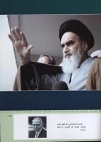 مجله کودک 311 صفحه 43
