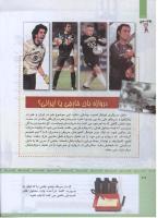 مجله کودک 311 صفحه 28