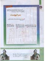 مجله کودک 311 صفحه 38