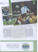 مجله کودک 311 صفحه 30