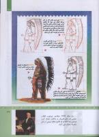 مجله کودک 311 صفحه 39
