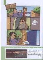 مجله کودک 311 صفحه 21