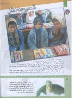 مجله کودک 311 صفحه 36