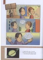 مجله کودک 312 صفحه 21