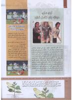 مجله کودک 312 صفحه 30