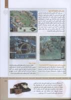 مجله کودک 312 صفحه 37