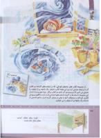 مجله کودک 313 صفحه 32