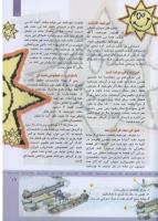 مجله کودک 313 صفحه 19