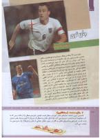 مجله کودک 313 صفحه 30