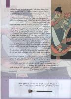 مجله کودک 313 صفحه 9