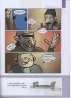 مجله کودک 313 صفحه 22
