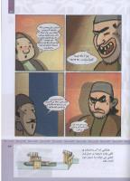 مجله کودک 313 صفحه 23