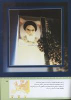 مجله کودک 314 صفحه 43