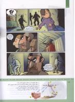 مجله کودک 314 صفحه 22
