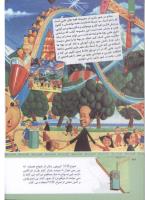 مجله کودک 314 صفحه 32
