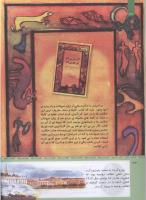 مجله کودک 316 صفحه 32