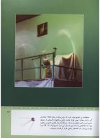 مجله کودک 316 صفحه 43