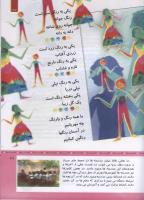 مجله کودک 317 صفحه 27