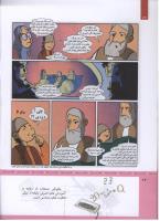 مجله کودک 317 صفحه 24