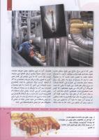 مجله کودک 317 صفحه 13