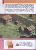 مجله کودک 317 صفحه 37