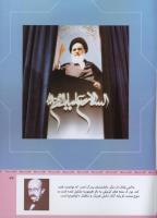 مجله کودک 317 صفحه 43