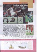 مجله کودک 317 صفحه 30
