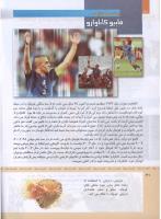 مجله کودک 318 صفحه 30
