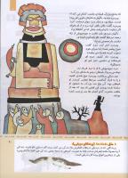مجله کودک 318 صفحه 9