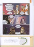 مجله کودک 318 صفحه 24