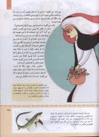 مجله کودک 318 صفحه 35