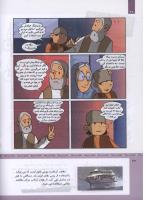 مجله کودک 319 صفحه 22