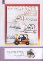 مجله کودک 319 صفحه 39