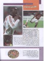 مجله کودک 319 صفحه 30