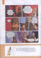 مجله کودک 320 صفحه 23