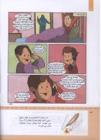 مجله کودک 320 صفحه 24