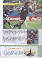 مجله کودک 321 صفحه 30