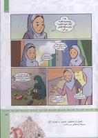 مجله کودک 321 صفحه 23