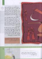مجله کودک 321 صفحه 35