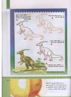 مجله کودک 321 صفحه 39