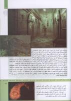 مجله کودک 321 صفحه 37