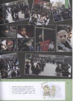 مجله کودک 321 صفحه 14