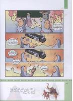 مجله کودک 321 صفحه 22