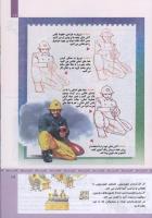 مجله کودک 322 صفحه 19